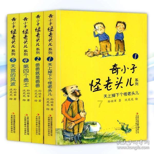 老军阀落魄至极,张作霖却拿来女儿照片奉承道:老兄,随便挑!