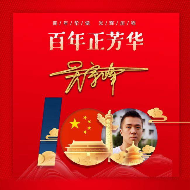 妙鸭相机app下载官网
